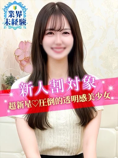 よる プロフィール画像