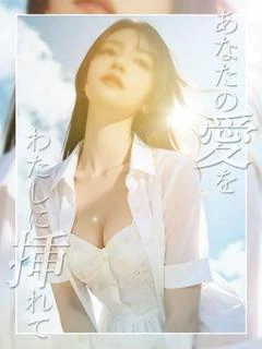 愛🏹女~あやめ