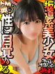 レミ プロフィール画像