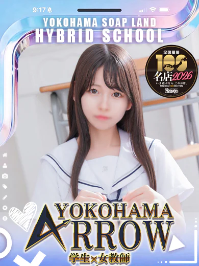 あかり プロフィール画像