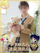 ひな プロフィール画像