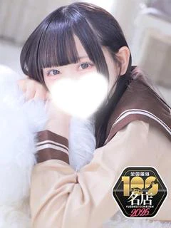 らみ