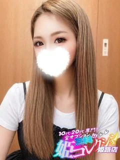 るの/動画撮影☆潮吹き〇
