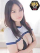 えま プロフィール画像