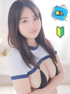 えま