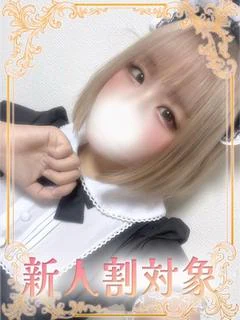 みさ