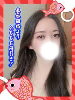 トビコ