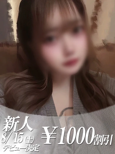 せりな プロフィール画像
