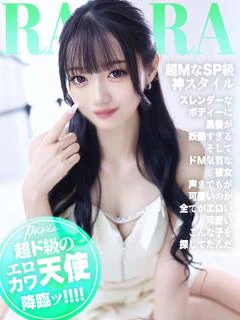 らら【長者町巴里神7】