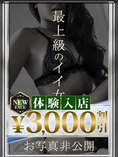 まよ