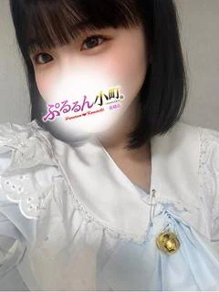 みに