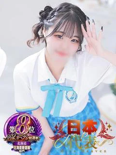 すず