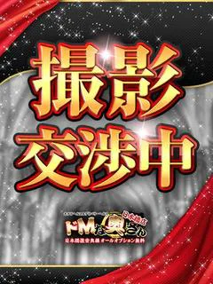 モカ