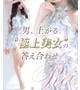 澪