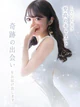 華音 プロフィール画像