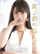 4代目◆美艶 プロフィール画像