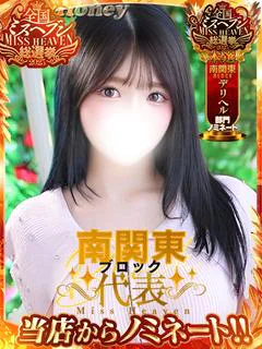 れいな