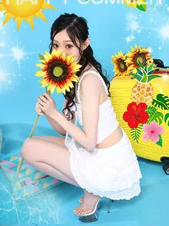 ユア