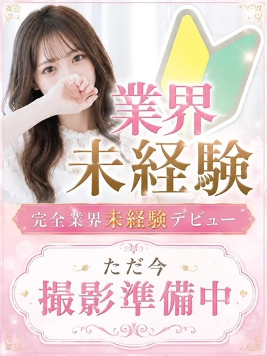 さくらこ プロフィール画像