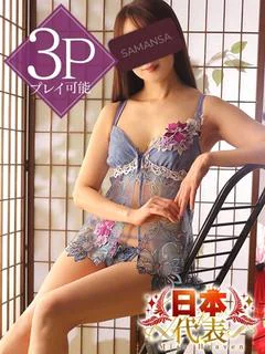 松岡よしの