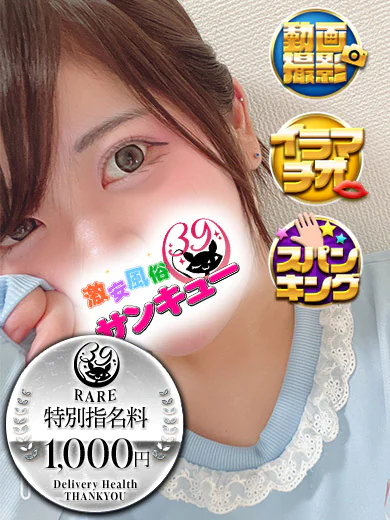 かいん プロフィール画像
