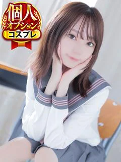 せいな