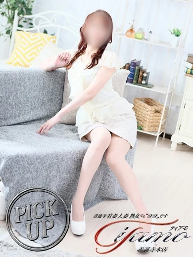 二階堂さゆき【PICKUP】 プロフィール画像