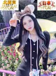 るか VIP対応 プロフィール画像