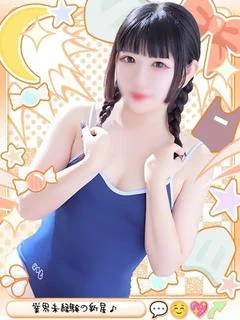 いろは