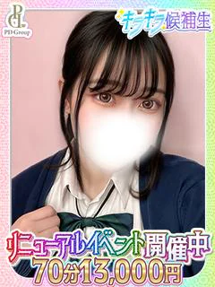 ぶどう