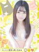 ゆの プロフィール画像