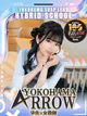 かすみ プロフィール画像