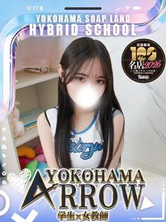 しろ
