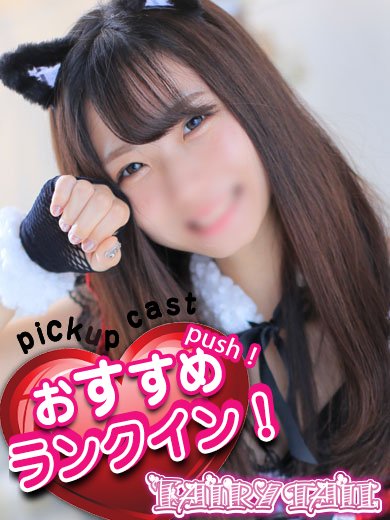 みお プロフィール画像