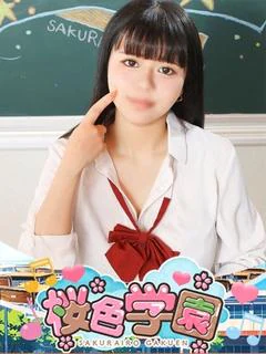 れあ