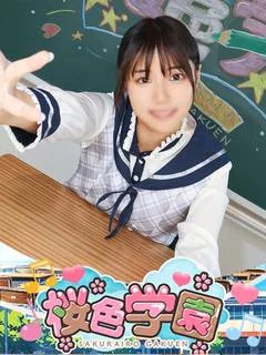 もなみ