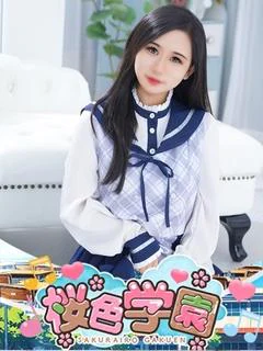 はな プロフィール画像
