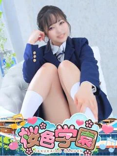 たお プロフィール画像