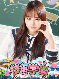 せん プロフィール画像