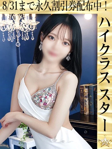 れいら☆貴女の彼女になりたいの プロフィール画像
