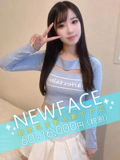 姫川にいな プロフィール画像