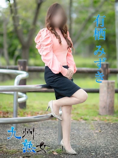 有栖みづき プロフィール画像
