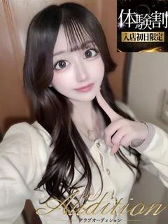 みつき 新人🔰