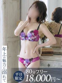 藤咲あさみ