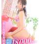 葵みく