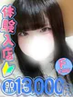 くれあ プロフィール画像