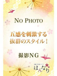 花房 りゆ