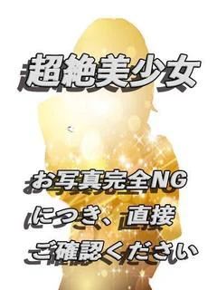 早瀬 おと ＰＶガチ18歳