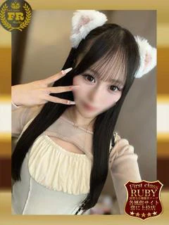 藤城みつき S級ラッシュ激かわ プロフィール画像
