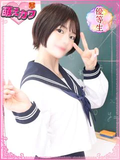 みれい